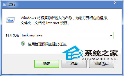 Win7使用组合键Ctrl+Alt+Del无法调出任务管理器 三联