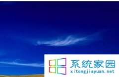 笔记本新萝卜家园xp系统用户账户显示空白的应对手段