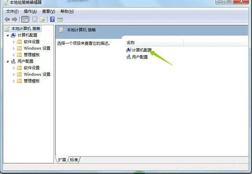 win7系统通过注册表提高宽带20%速度