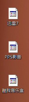 Win7系统桌面图标出错的解决办法  三联