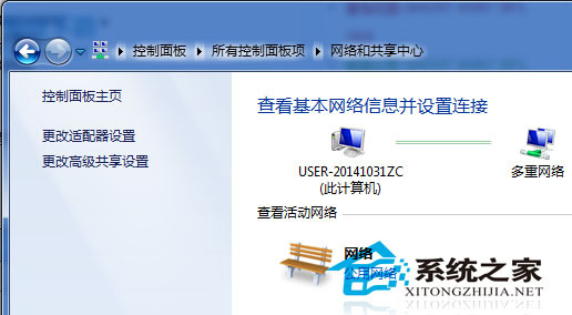Win7系统关机变成了重启现执行后变成了重启电脑 三联