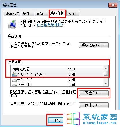 点击“还原系统设置和以前版本的文件”