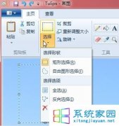 利用画图功能快速剪切技术员联盟win7系统图片的方法