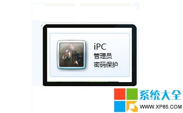 win7设置密码：怎么设置电脑开机密码  三联