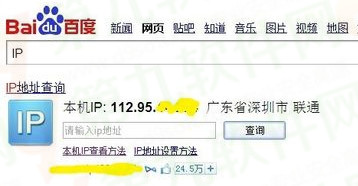 win7怎么查ip地址 三联