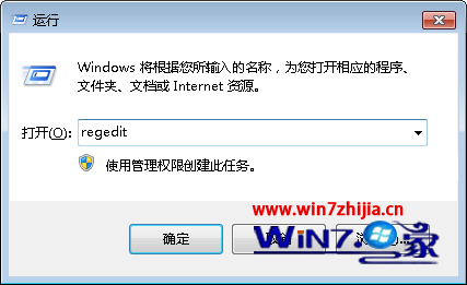 深度技术win7系统中ie10无法打开怎么办 三联