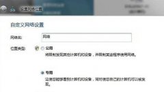 教你解决中关村win7旗舰版无法上网显示无法连接到Internet的问题