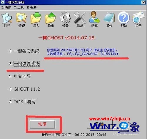 dll文件丢失怎么办(1)