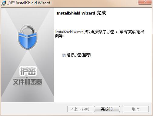 win7电脑文件夹怎么加密 三联
