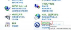 让大地win7旗舰版电脑的大小写输入法切换出现提示音的技巧