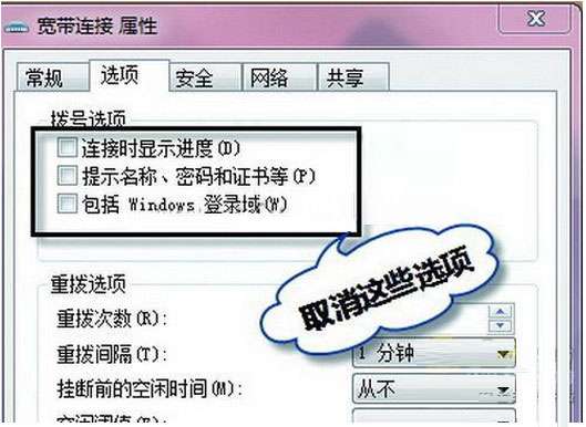Win7