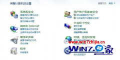 图文详解win7笔记本自带防火墙禁止程序自动联网的解决方法