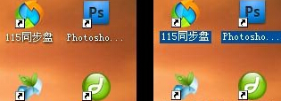 如何将win7旗舰版电脑桌面图标的蓝底去掉？
