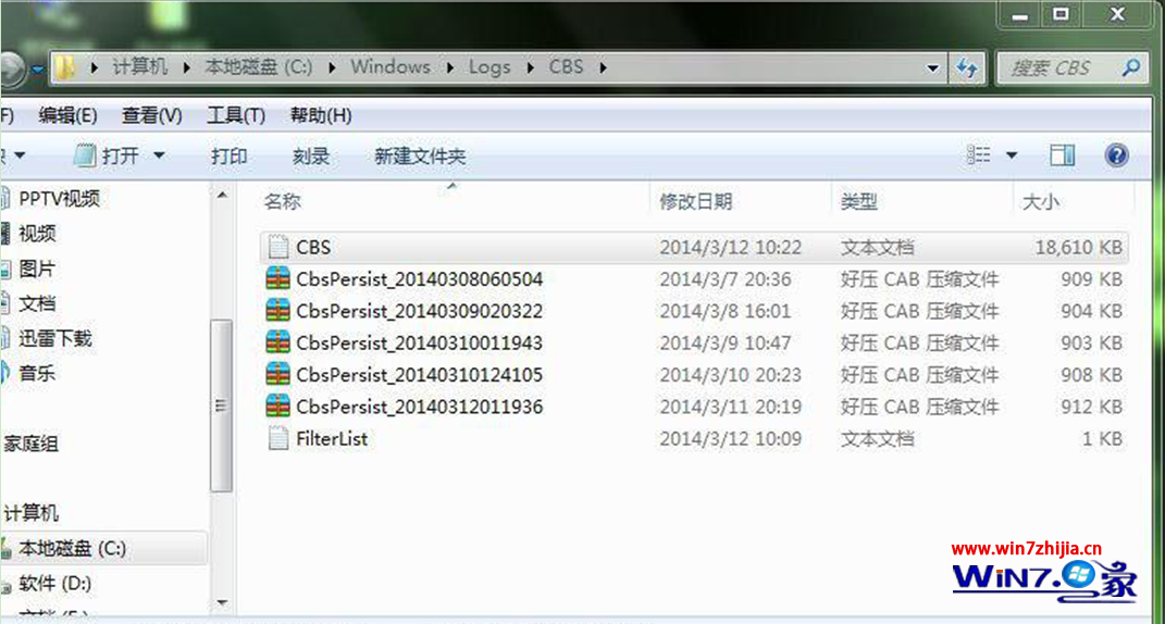 找到相对应的路径