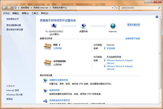 Win7新建宽带怎么连接？ 三联