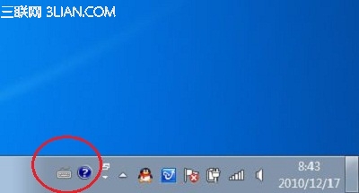 Win7更改输入法图标教程  三联