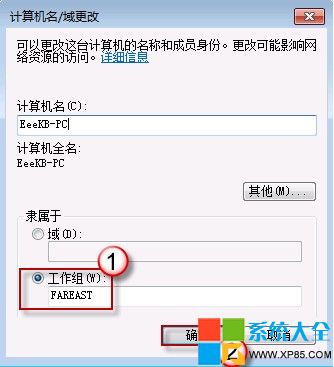 共享文件夹无法访问,系统之家,Win7系统