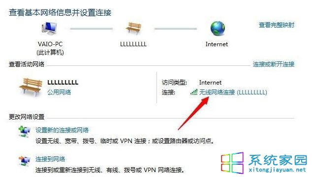 属性窗口