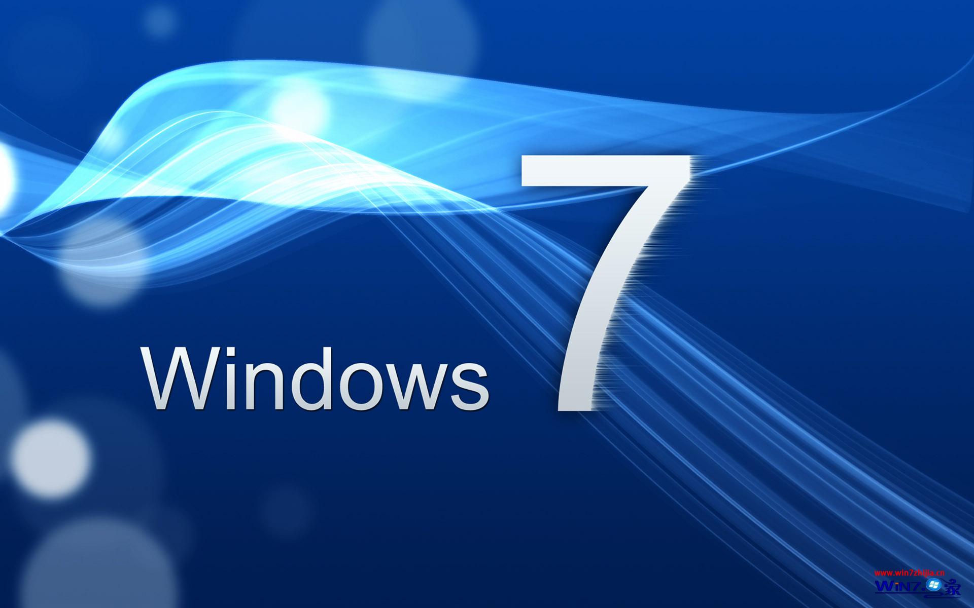 快速解决win7 32位旗舰版系统下无线局域网信道发生冲突的方法 三联