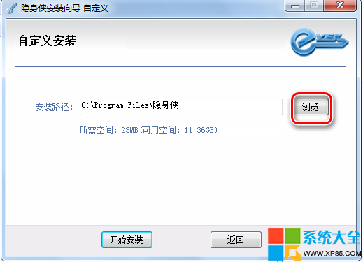 win7文件夹加密攻略,win7文件夹加密,系统之家