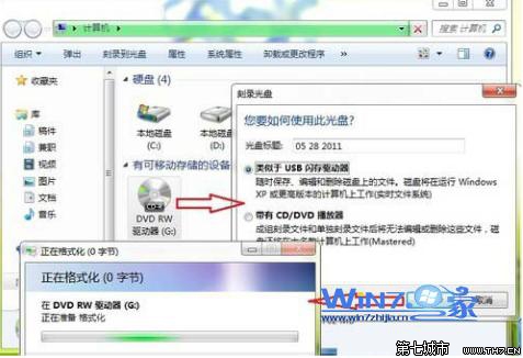 https://www.win7qjb.net/uploads/allimg/3lian/d7047da405f99d70882071e9ed40f8c2.jpg