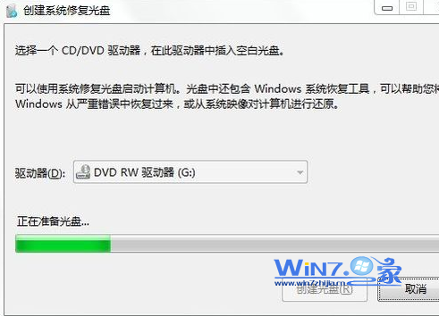 点击确定