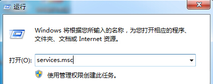 win7旗舰版电脑重启之后打印机服务就会自动停止怎么办？