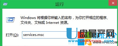 Win7怎么禁用“程序兼容性助手” 三联