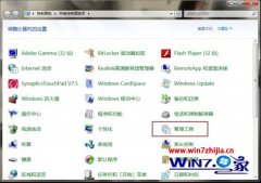 巧妙解决深度技术win7旗舰版系统无法安装打印机驱动程序