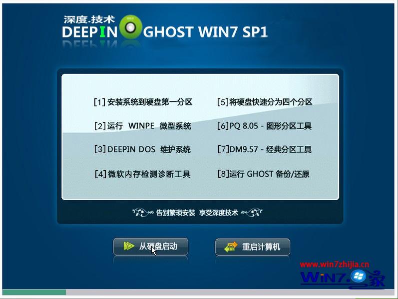 win7系统内存