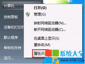 Win7系统共享文件失败的解决办法  三联