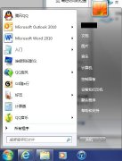 深度技术win7系统开始菜单中的快速搜索功能如何使用