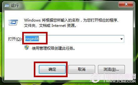 Win7系统工具栏如何快速切换 三联