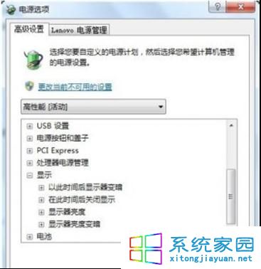 单击“在以此时间后显示器变暗”