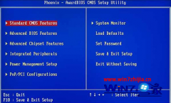 u盘无法进入番茄花园win7旗舰版系统提示硬件无法识别怎样解决