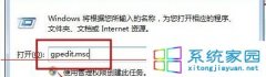 如何巧设雨林木风win7系统禁止显示用户登录信息