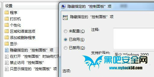 win7控制面板(1)
