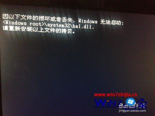 dll文件丢失怎么办(3)