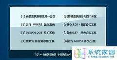 风林火山win7系统msvcp71.dll文件丢失导致开机异常要怎么处理
