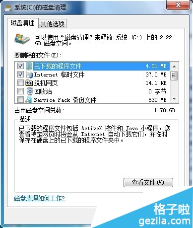 电脑越来越慢怎么办？
