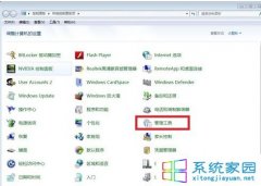 深度技术win7系统无法访问xp系统共享文件的解决措施