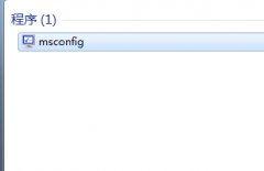 怎么才能快速彻底清除雨林木风win7系统的多余加载项