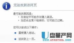 如何解决处理电脑公司win7系统拨号成功了怎么还不能打开网页