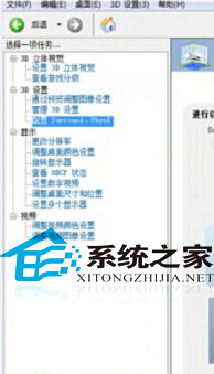 https://www.win7qjb.net/uploads/allimg/3lian/ed5a65a3406983146f3d38af2c0506ac.jpg