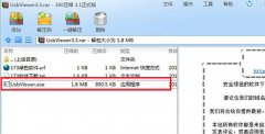删除中关村win7旗舰版电脑中的U盘历史记录