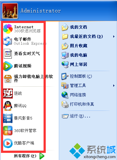 点击确定