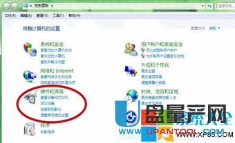 怎么关闭Win7系统开机提示声音