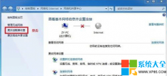 图文教程深度技术win7系统电脑网络桥接是如何设置的