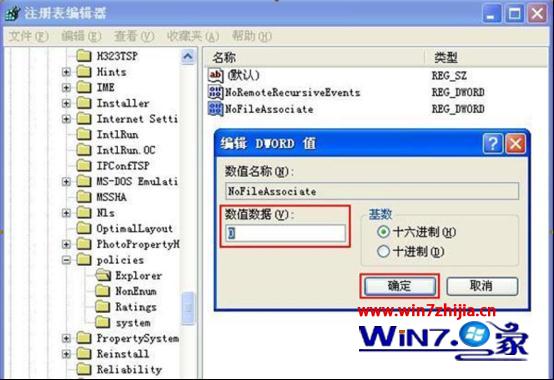 将其数值改为1