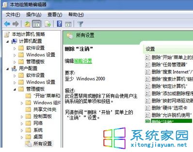 https://www.win7qjb.net/uploads/allimg/3lian/fe3dfaa98cac8ba70ce7d1543553e4af.png